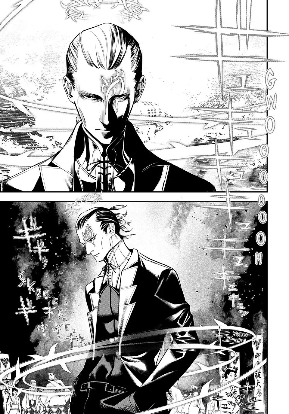 Kaijin Fugeki Capitulo 14: Después de que todo esté dicho y hecho. página 7