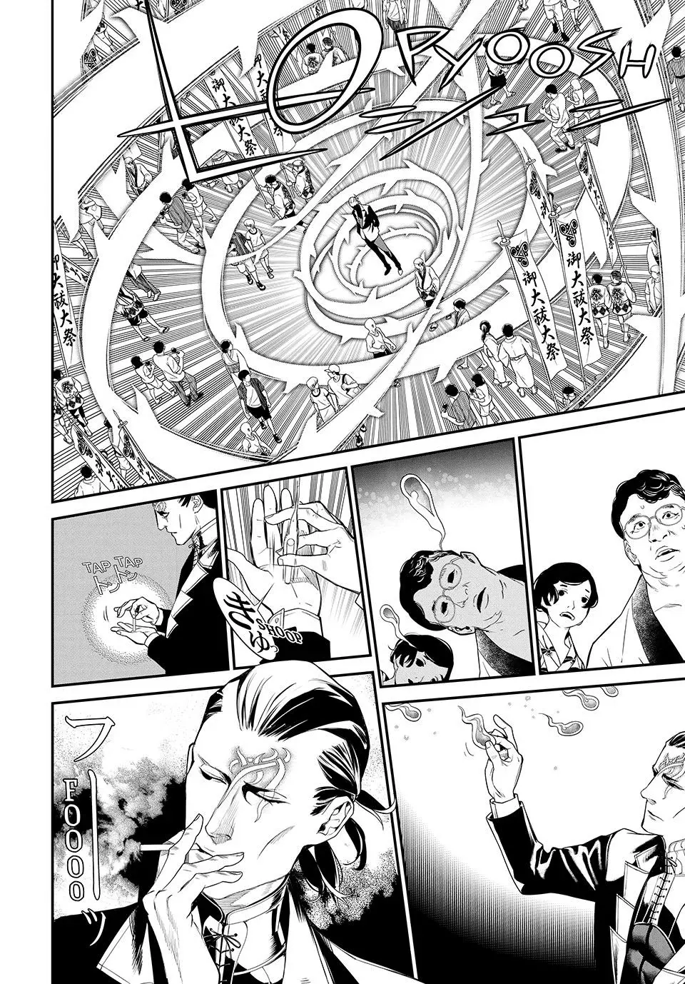 Kaijin Fugeki Capitulo 14: Después de que todo esté dicho y hecho. página 8