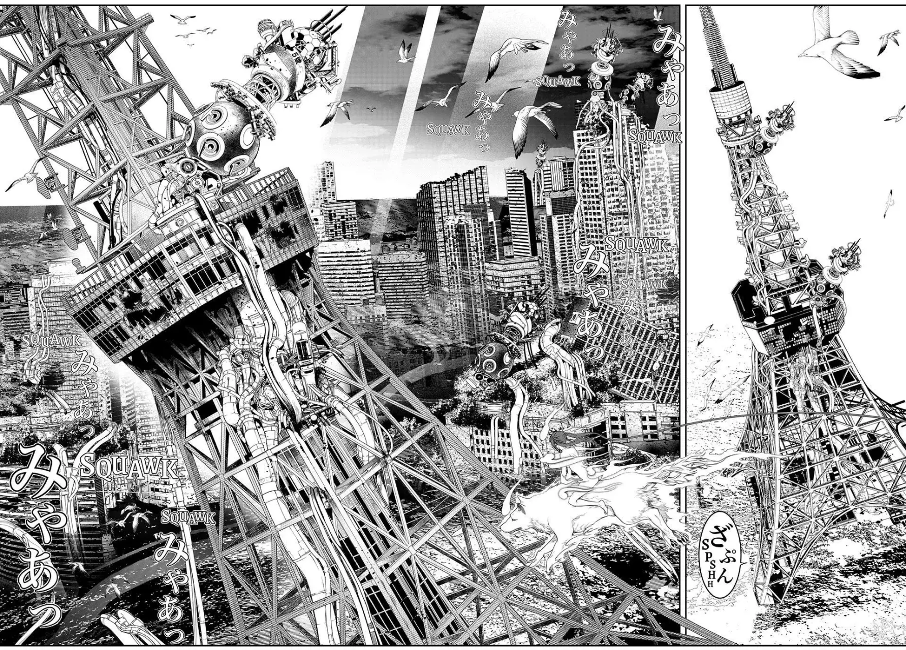 Kaijin Fugeki Capitulo 16: ¿Quién necesita cuentos de hadas para aprender lecciones de vida? página 10