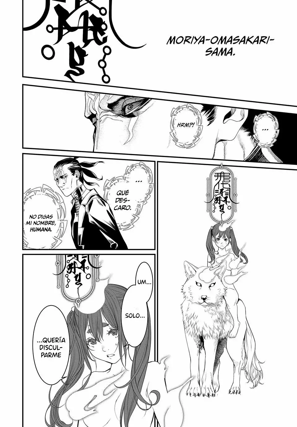 Kaijin Fugeki Capitulo 17: Sigue acumulándose más y más. página 9