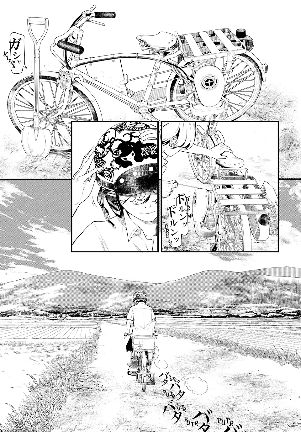 Kaijin Fugeki Capitulo 2: | Por eso odio a los dioses. página 4