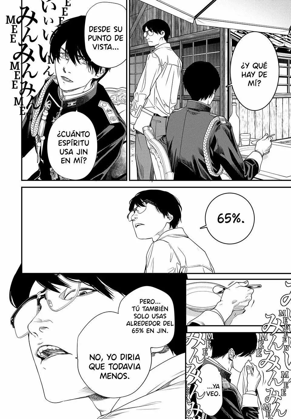 Kaijin Fugeki Capitulo 20: No importa cuánto mire, no puedo ver el futuro. página 12