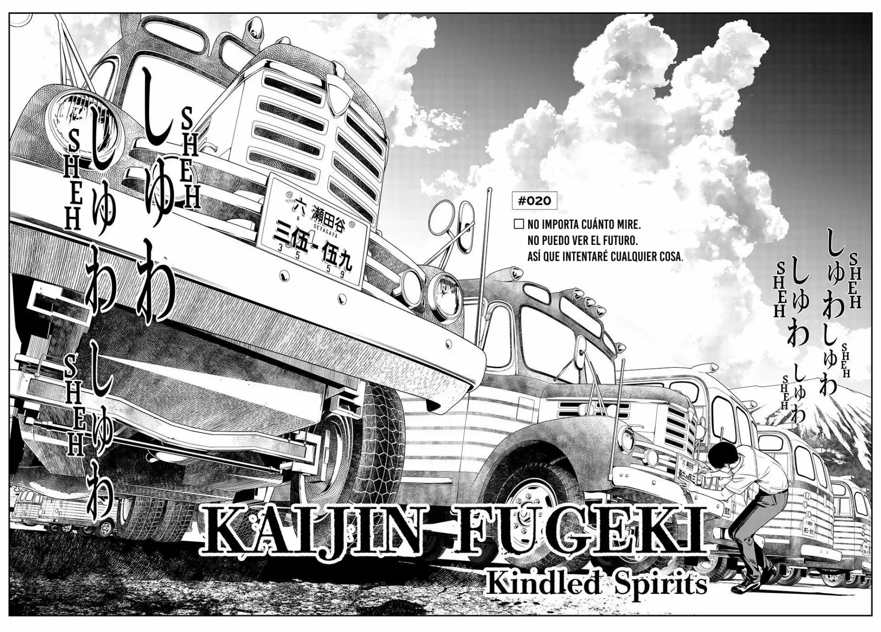 Kaijin Fugeki Capitulo 20: No importa cuánto mire, no puedo ver el futuro. página 3