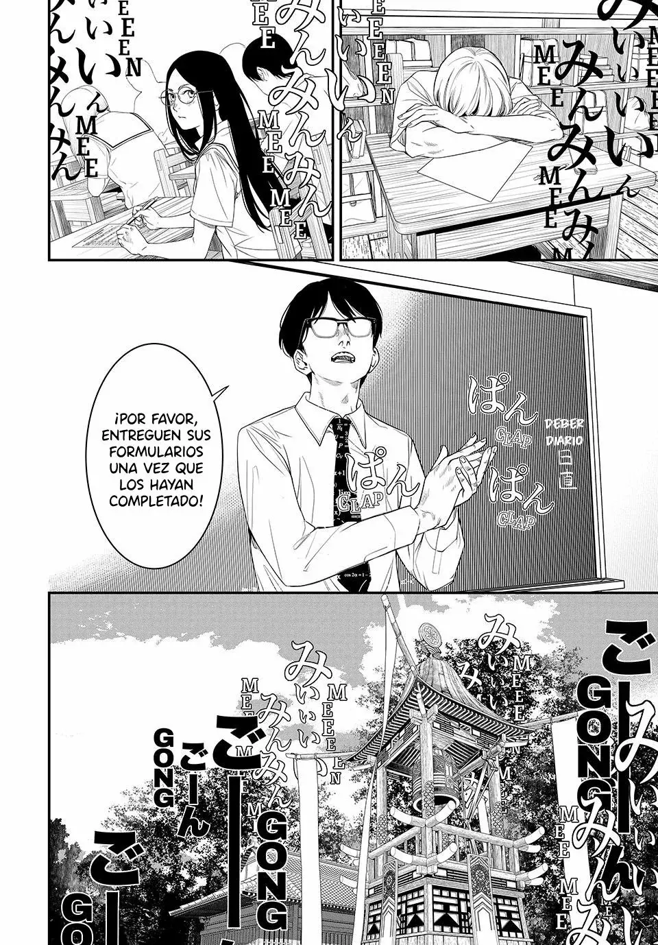Kaijin Fugeki Capitulo 20: No importa cuánto mire, no puedo ver el futuro. página 8