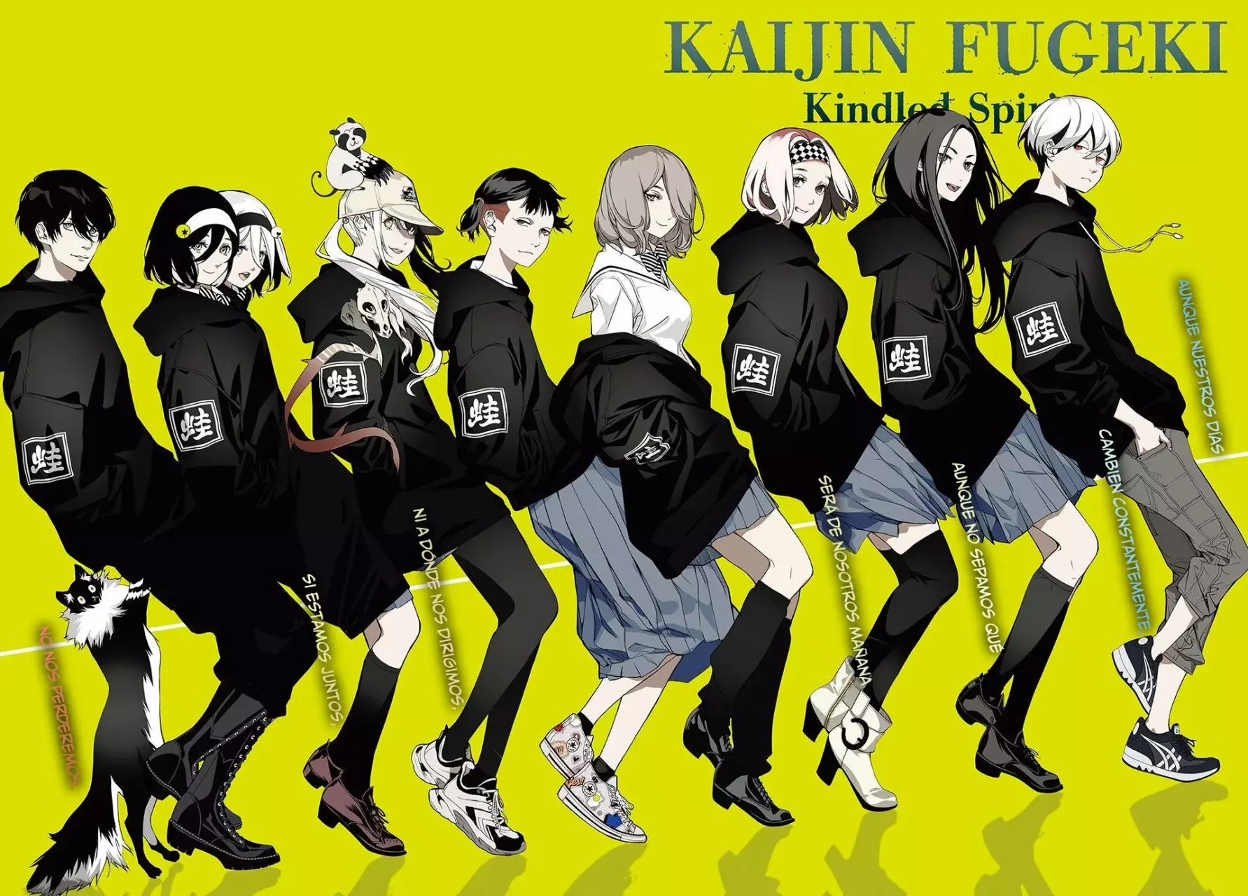 Kaijin Fugeki Capitulo 21: Mi mundo siempre está en llamas. página 4