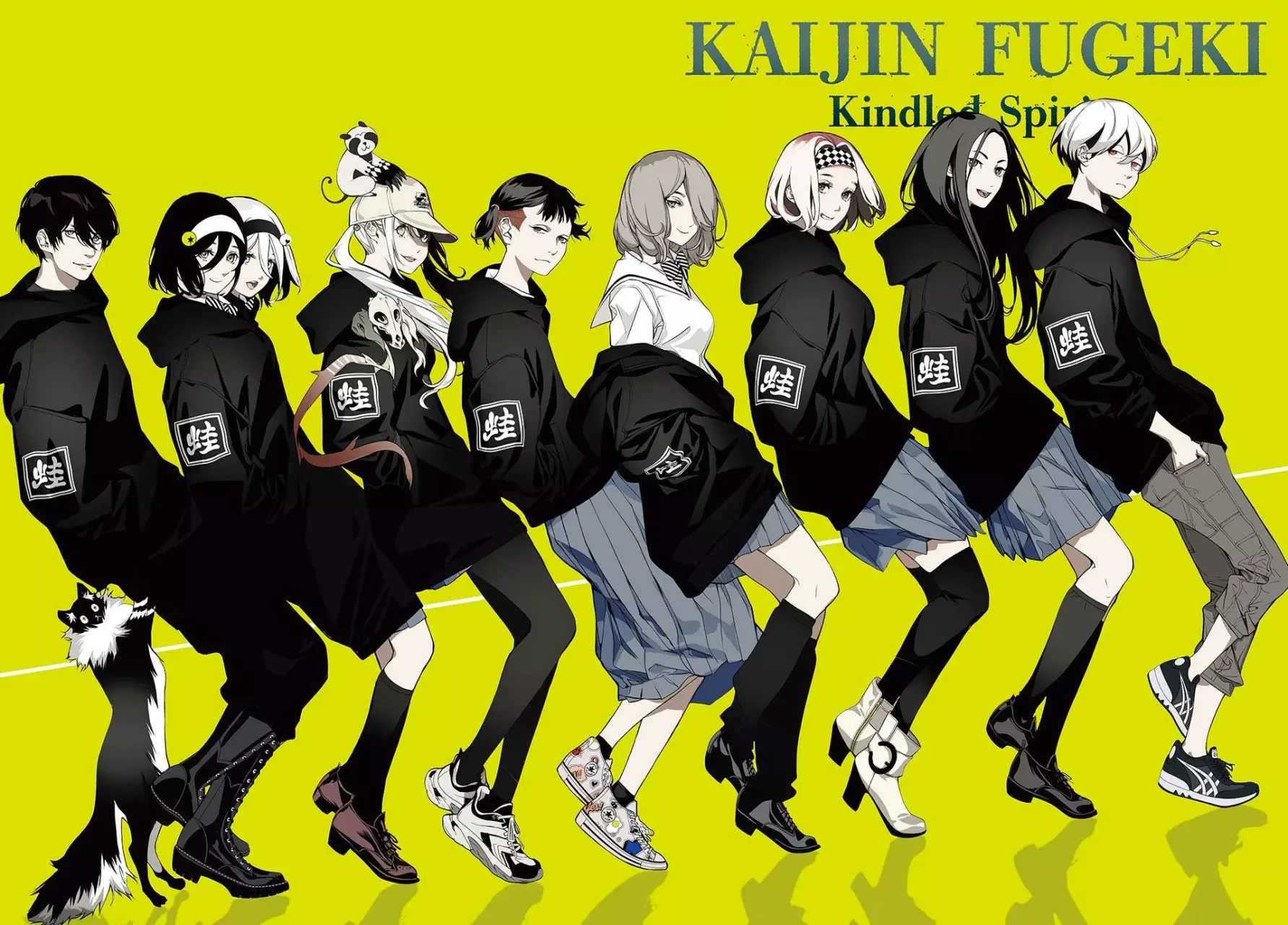 Kaijin Fugeki Capitulo 21: Mi mundo siempre está en llamas. página 5