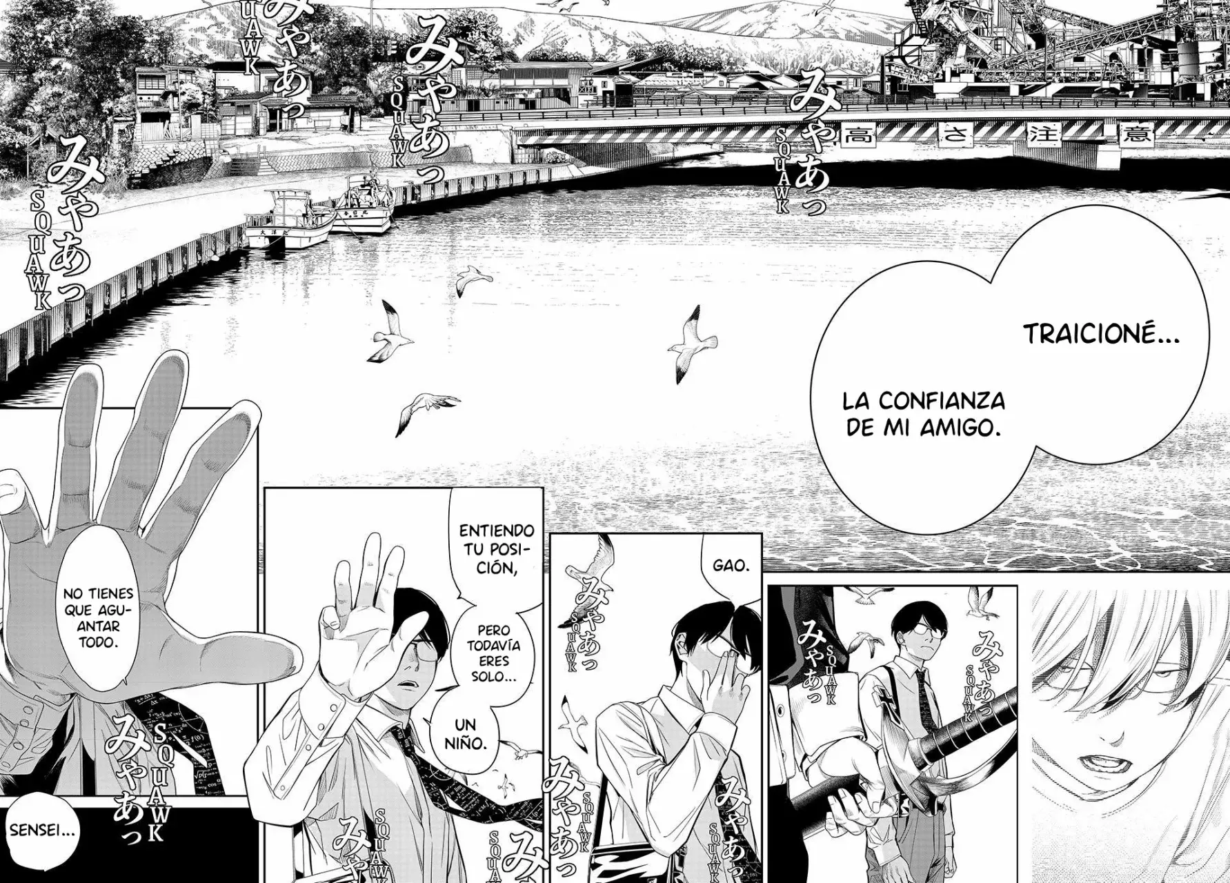 Kaijin Fugeki Capitulo 24: Yo era más fuerte cuando no podía ver nada. página 18