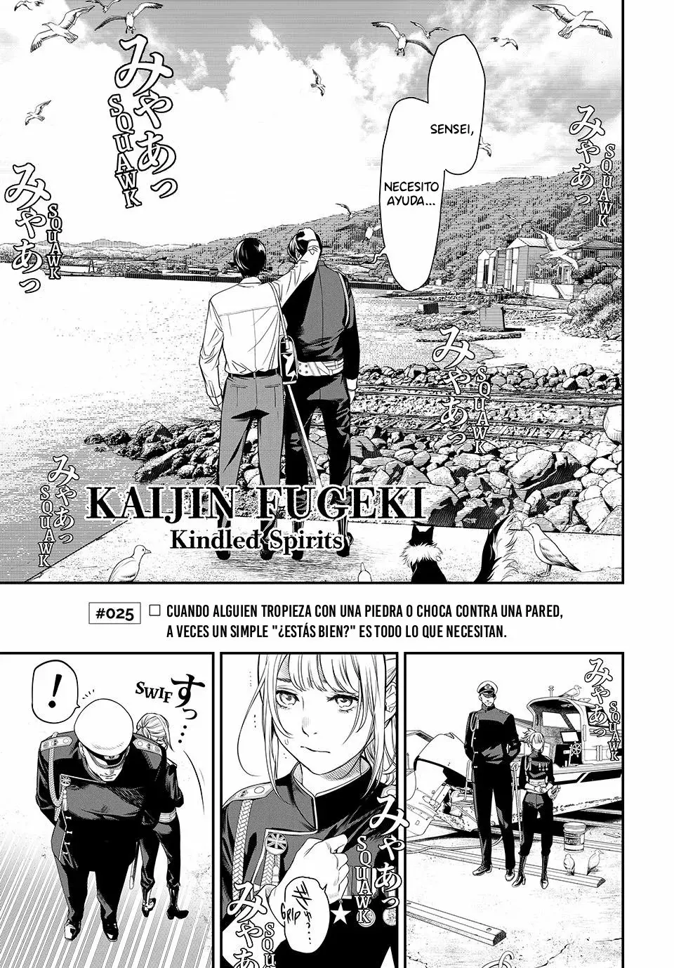 Kaijin Fugeki Capitulo 25: Cuando alguien tropieza con una piedra o choca con una pared. página 2