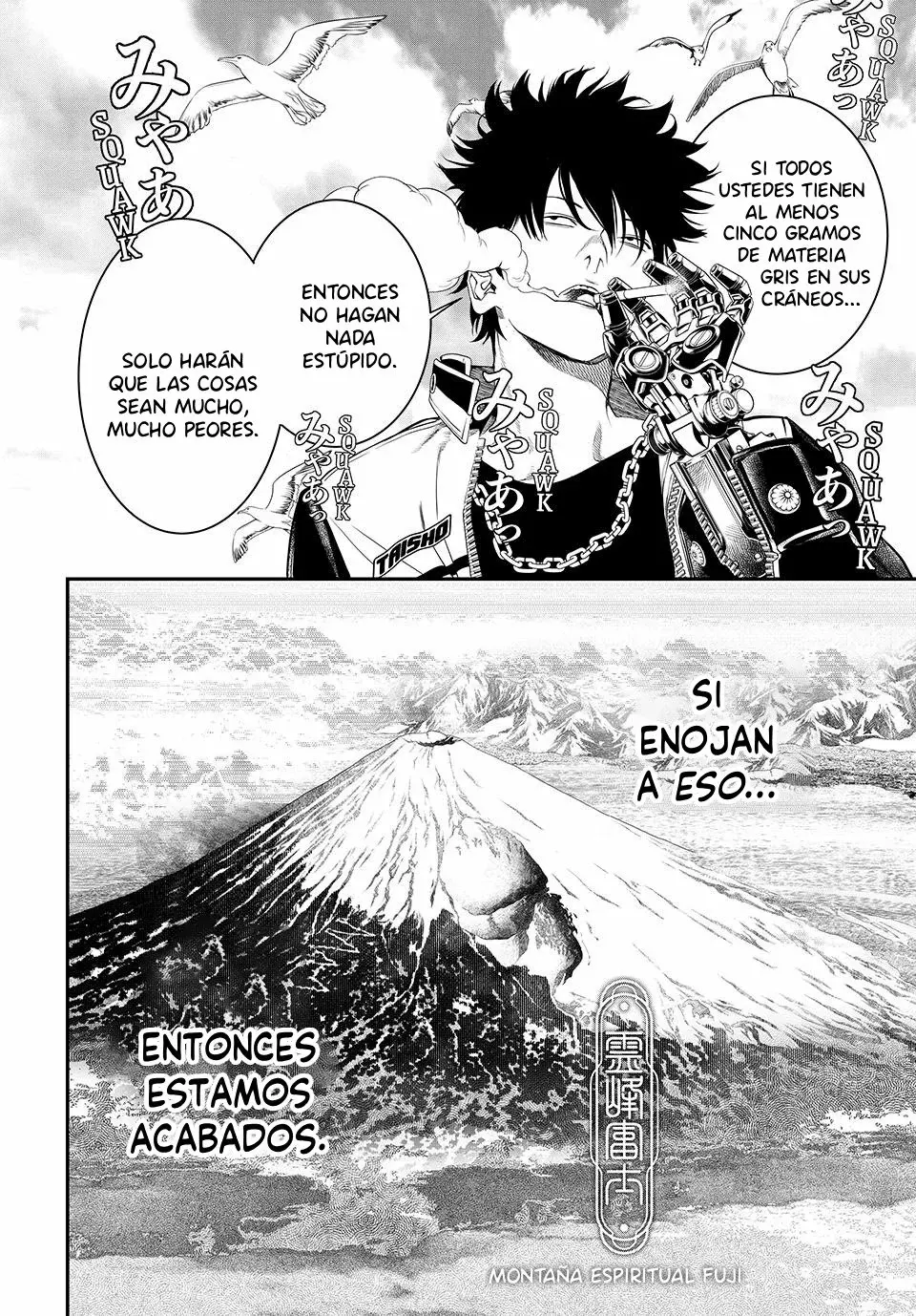 Kaijin Fugeki Capitulo 25: Cuando alguien tropieza con una piedra o choca con una pared. página 7