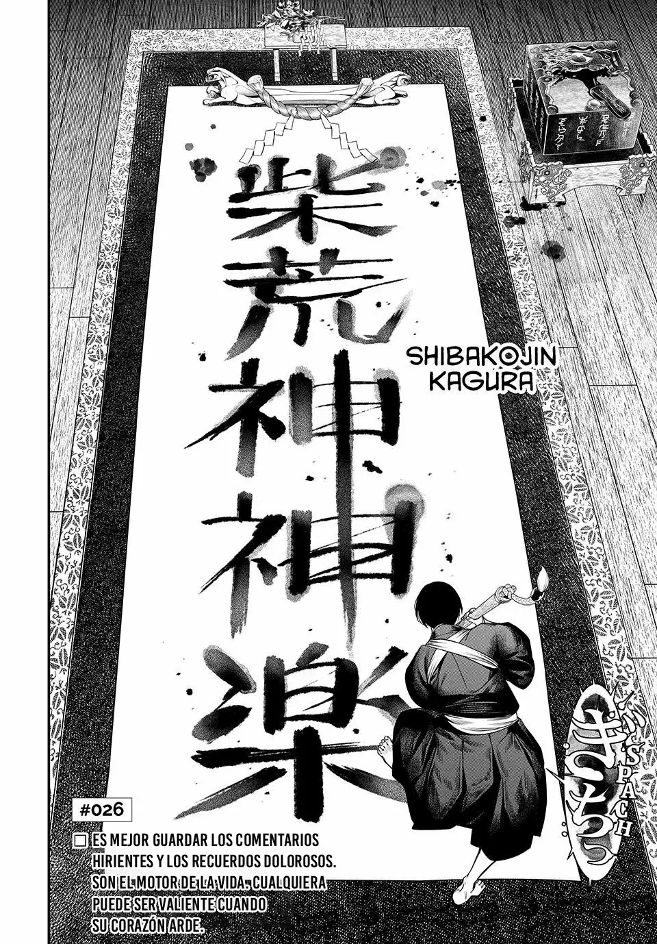 Kaijin Fugeki Capitulo 26: Es mejor guardar los comentarios hirientes y los recuerdos dolorosos. página 3