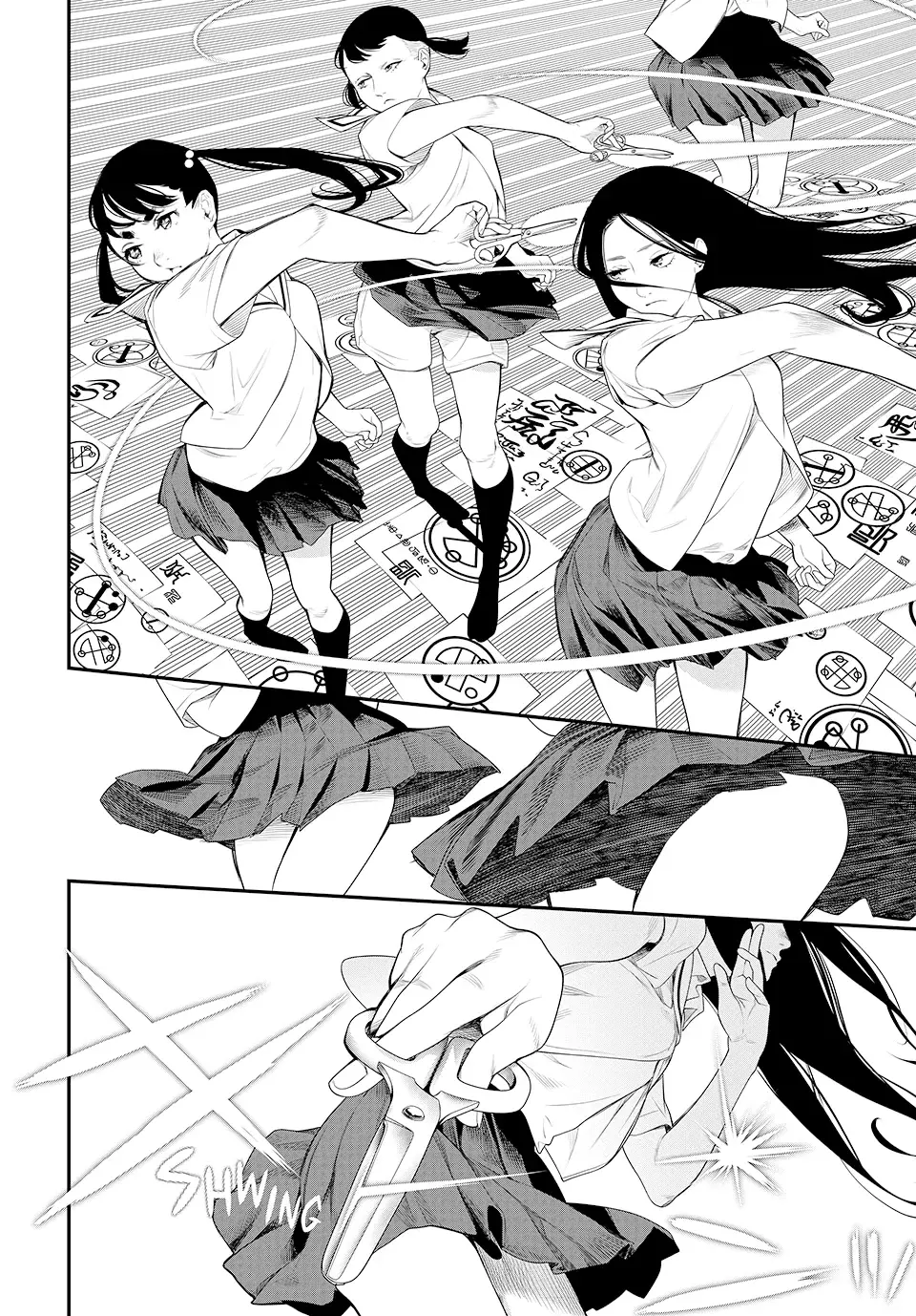 Kaijin Fugeki Capitulo 3: | Hay una membrana invisible. página 12