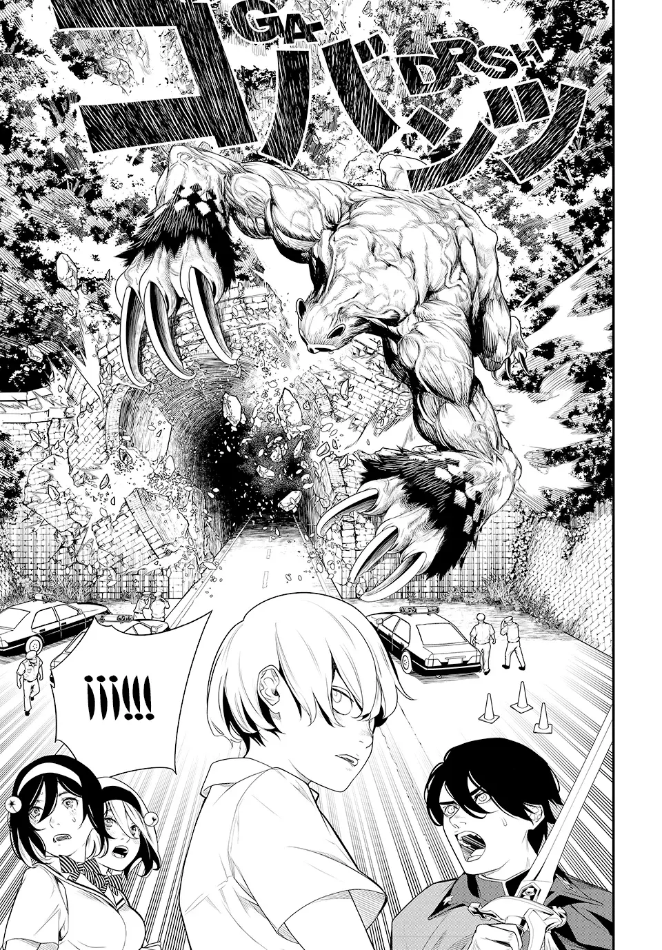 Kaijin Fugeki Capitulo 4: | ¿Y qué crees que sabemos del mundo? página 33