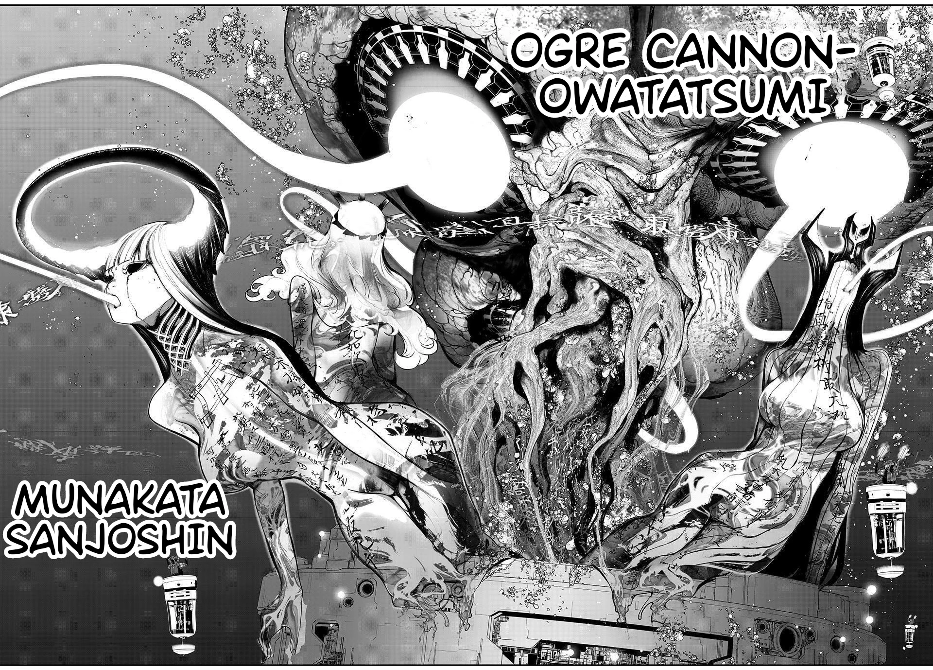 Kaijin Fugeki Capitulo 43 página 4