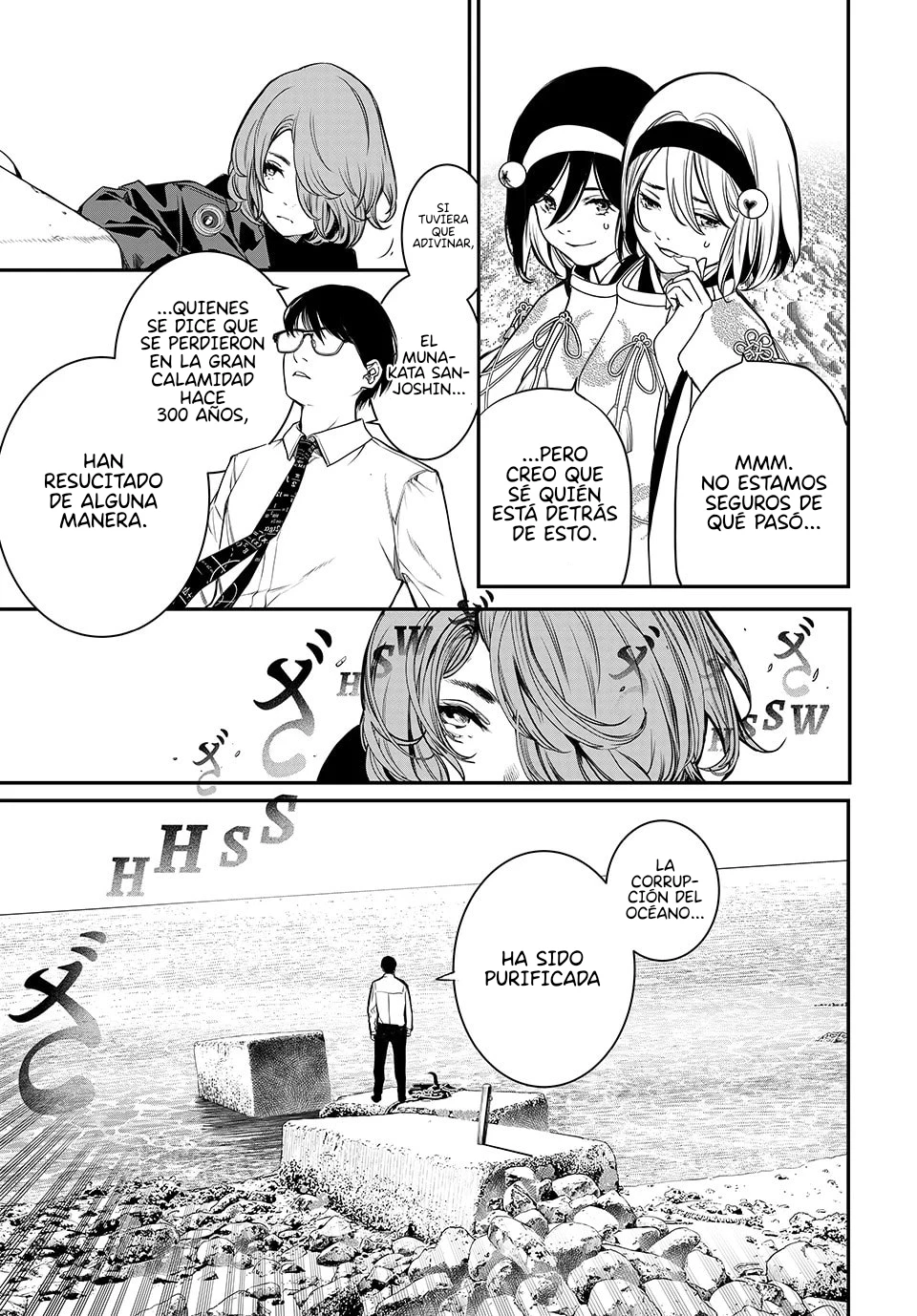 Kaijin Fugeki Capitulo 47 página 5