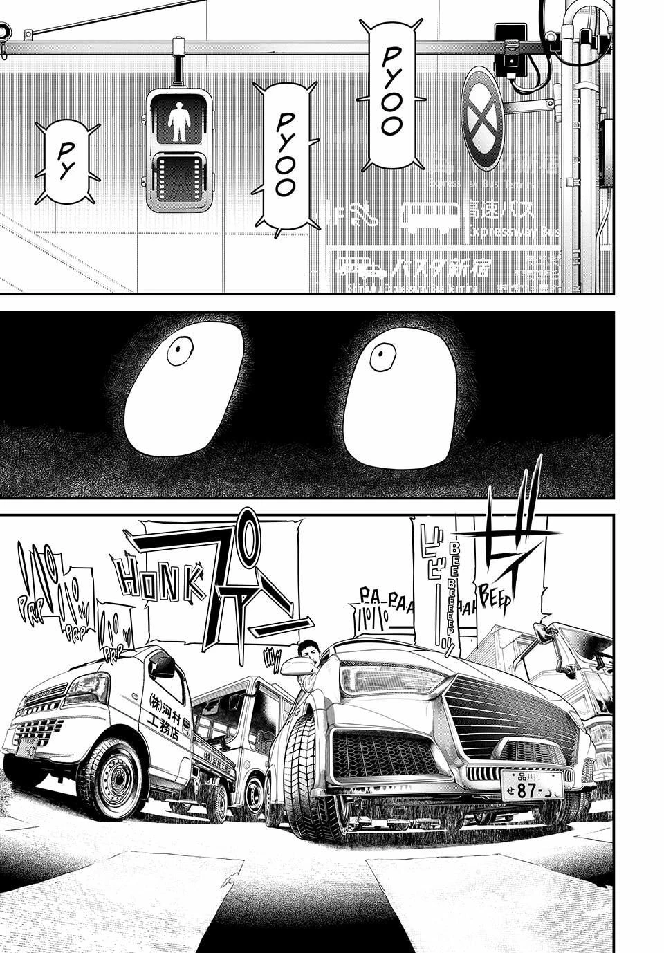 Kaijin Fugeki Capitulo 56 página 10