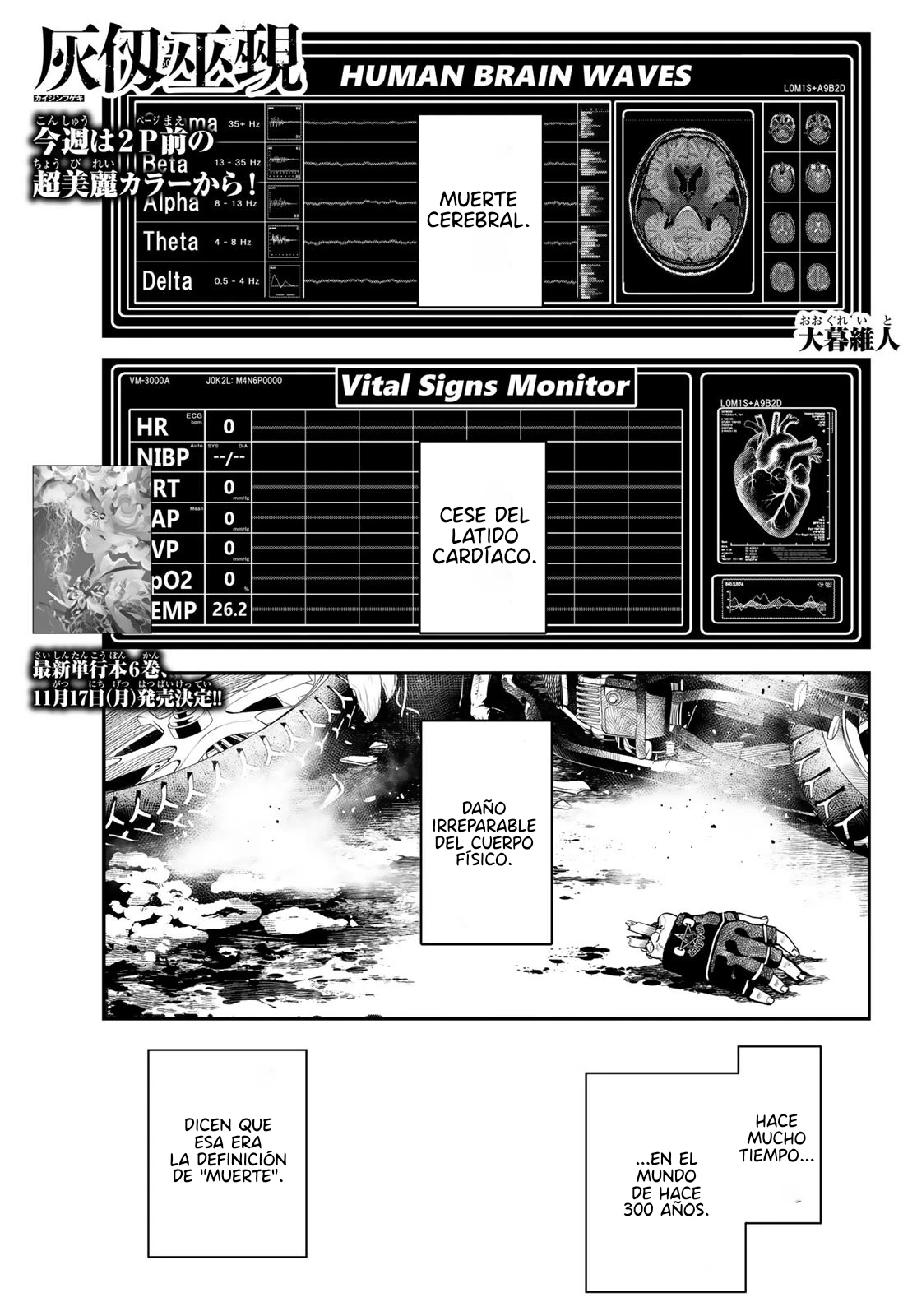 Kaijin Fugeki Capitulo 59 página 2