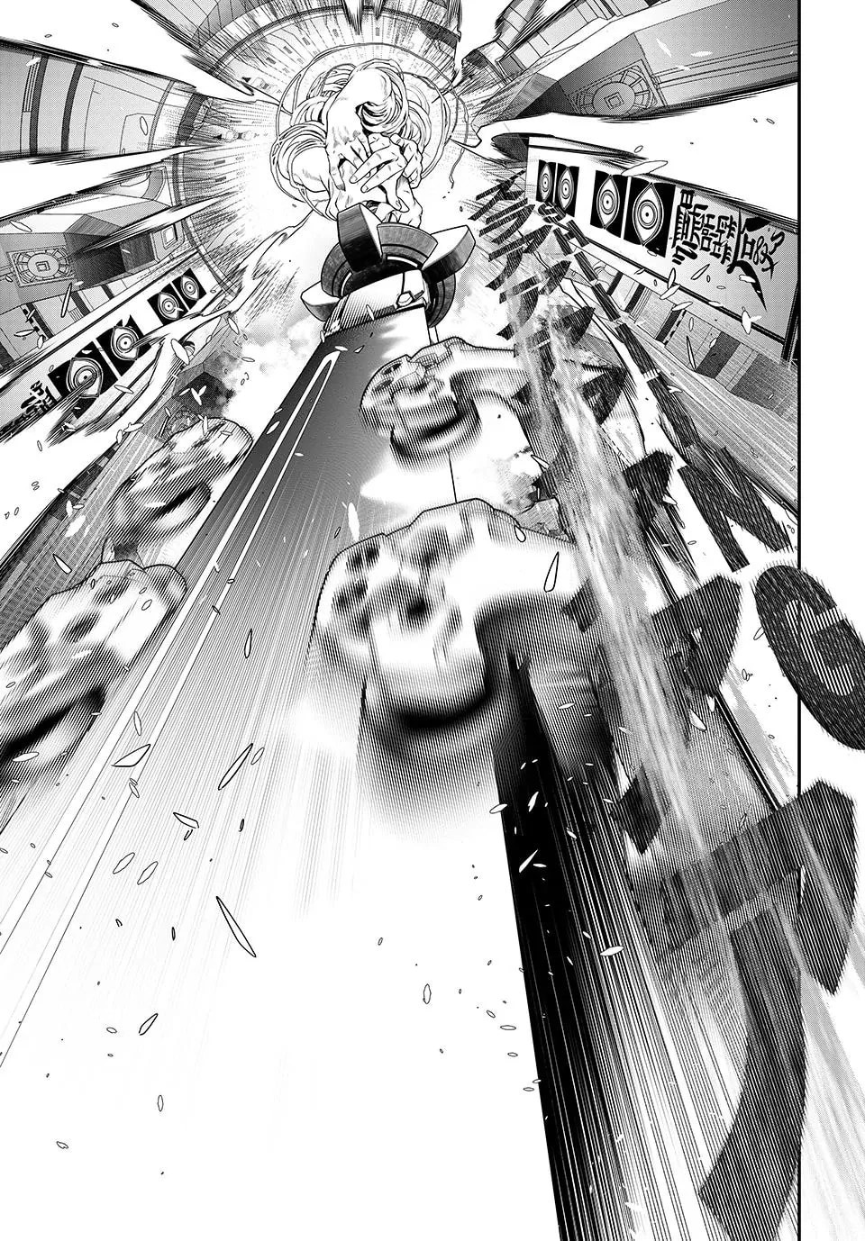 Kaijin Fugeki Capitulo 62 página 5