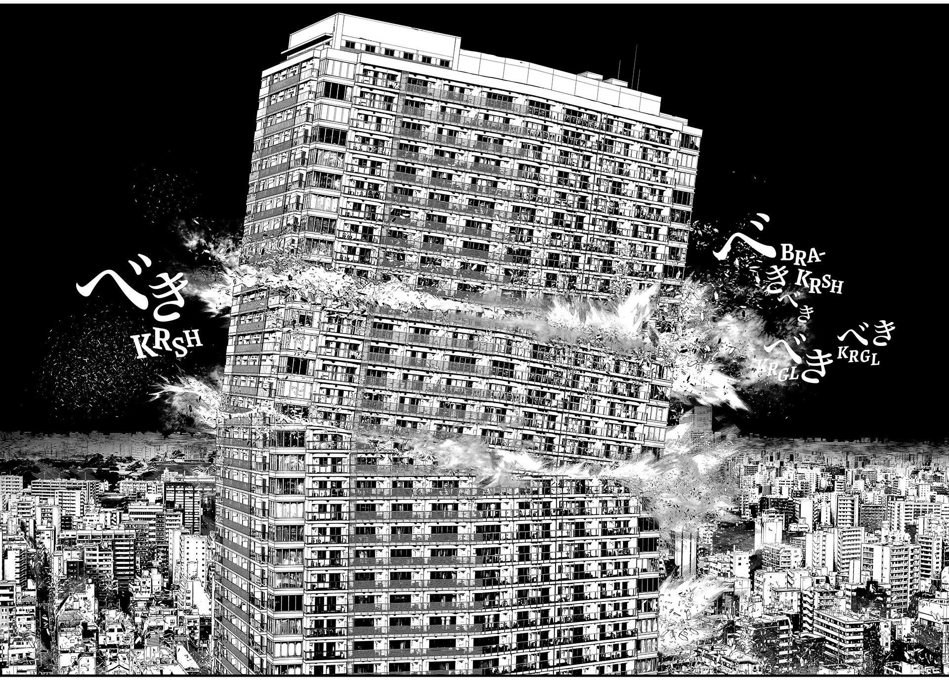 Kaijin Fugeki Capitulo 69 página 8