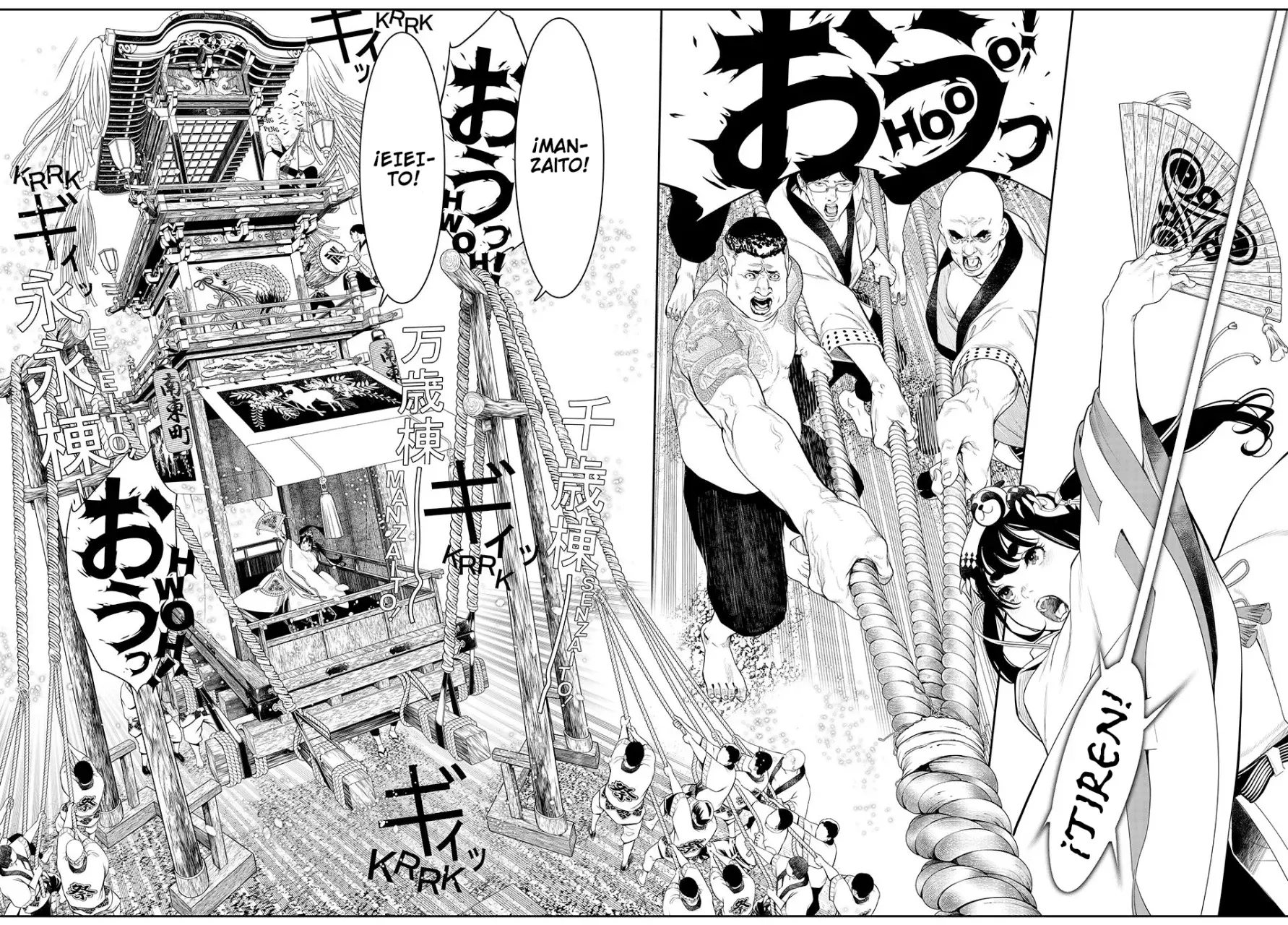 Kaijin Fugeki Capitulo 7: | No te preocupes por eso. página 4
