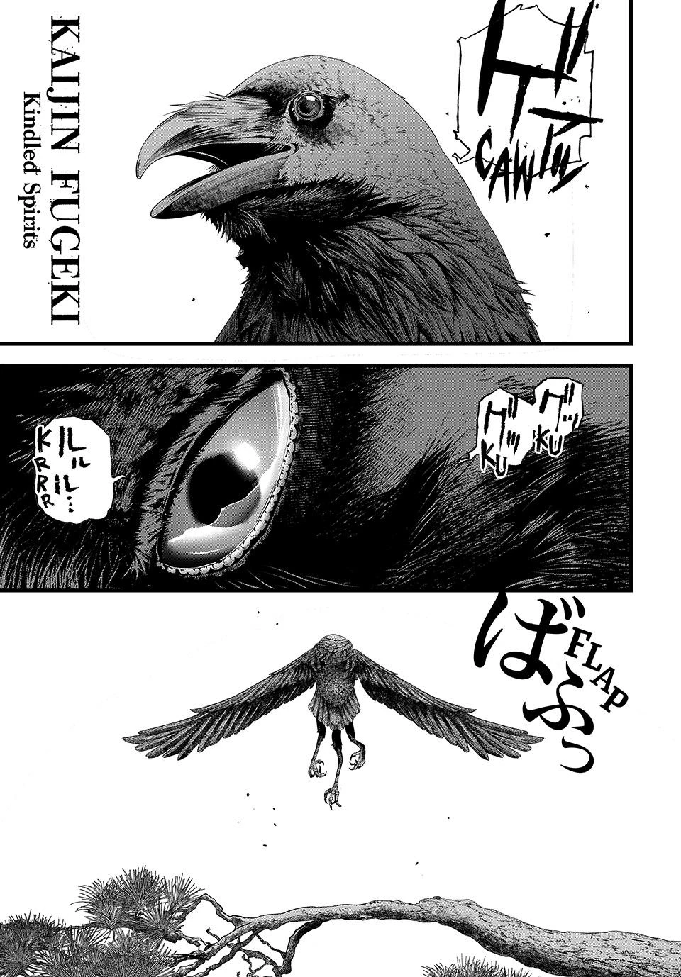 Kaijin Fugeki Capitulo 78 página 3