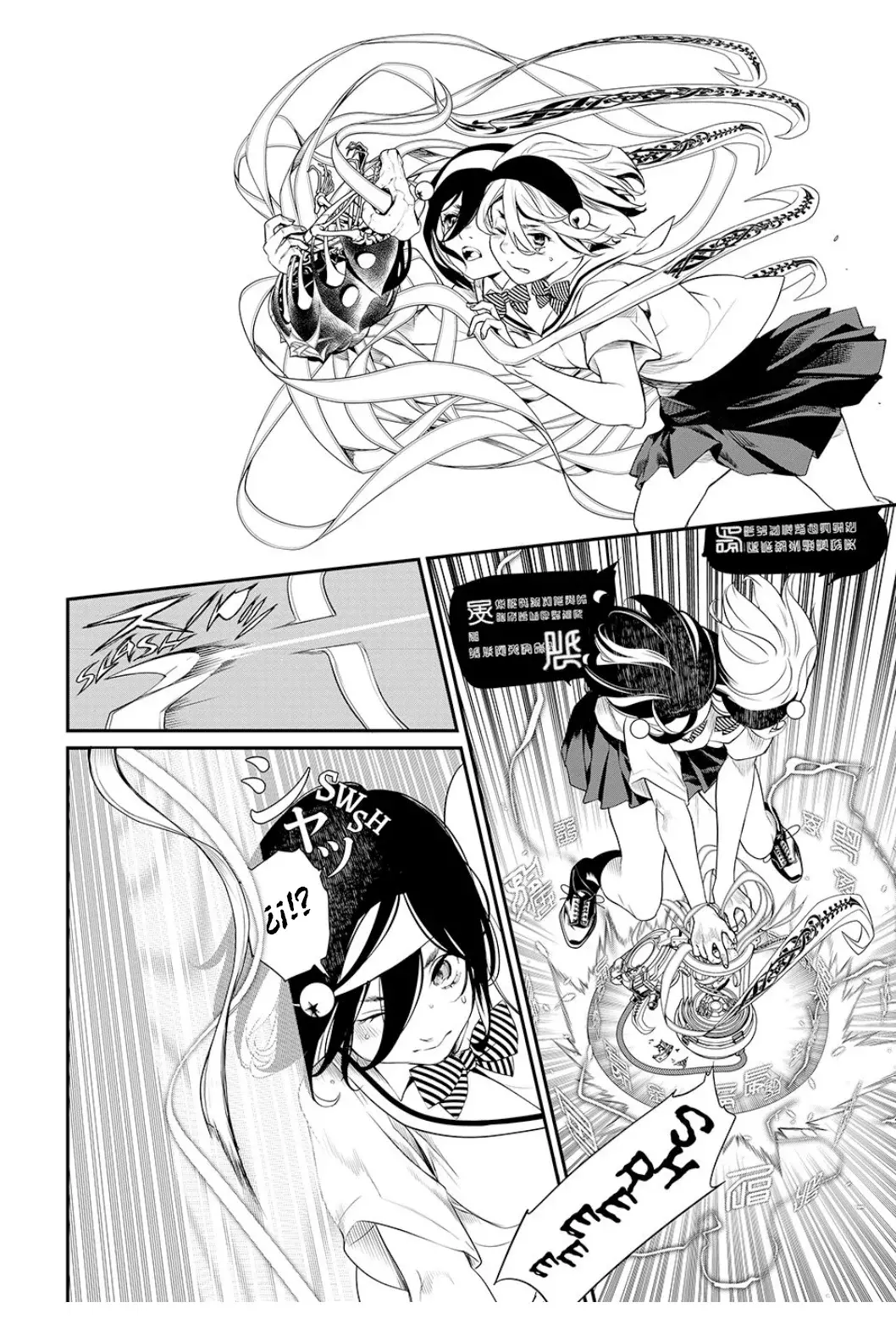 Kaijin Fugeki Capitulo 8: | No está bien. página 16