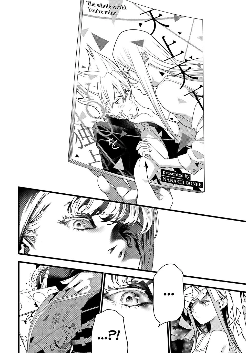 Kaijin Fugeki Capitulo 80 página 11