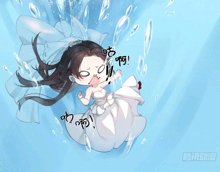PRINCESS CANNON FODDER Capitulo 1 página 60