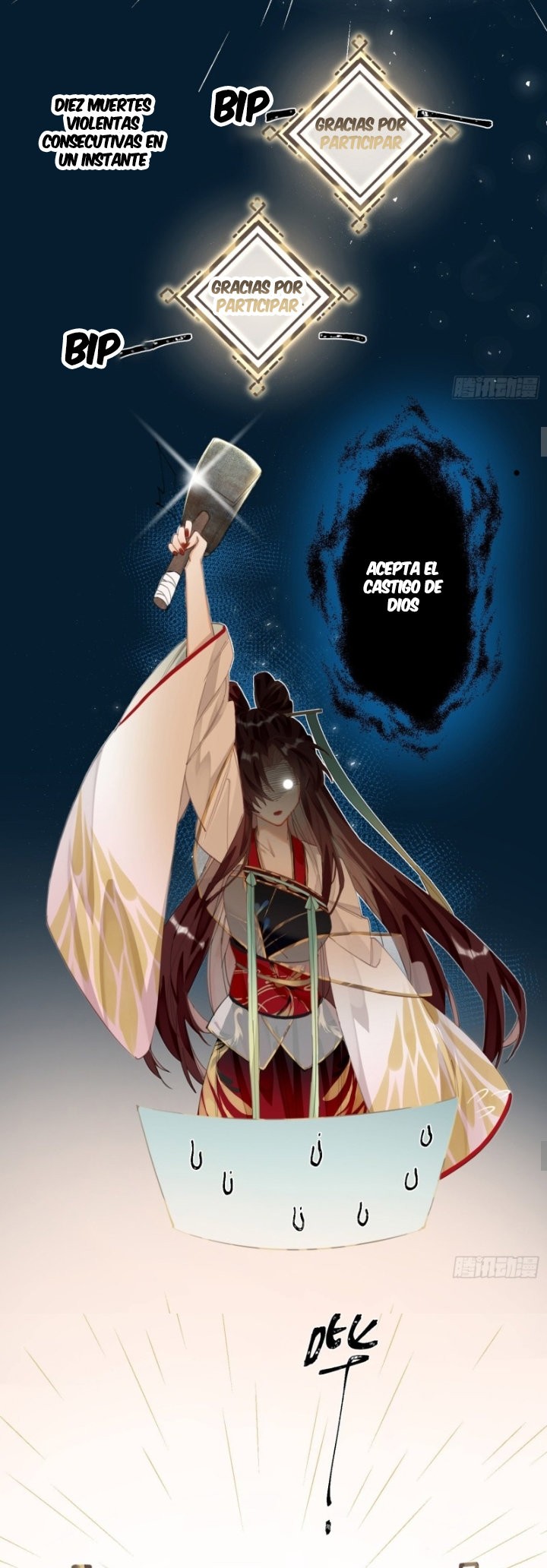 PRINCESS CANNON FODDER Capitulo 11 página 29