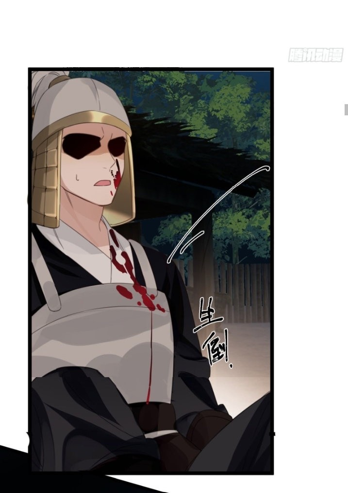 PRINCESS CANNON FODDER Capitulo 13 página 33