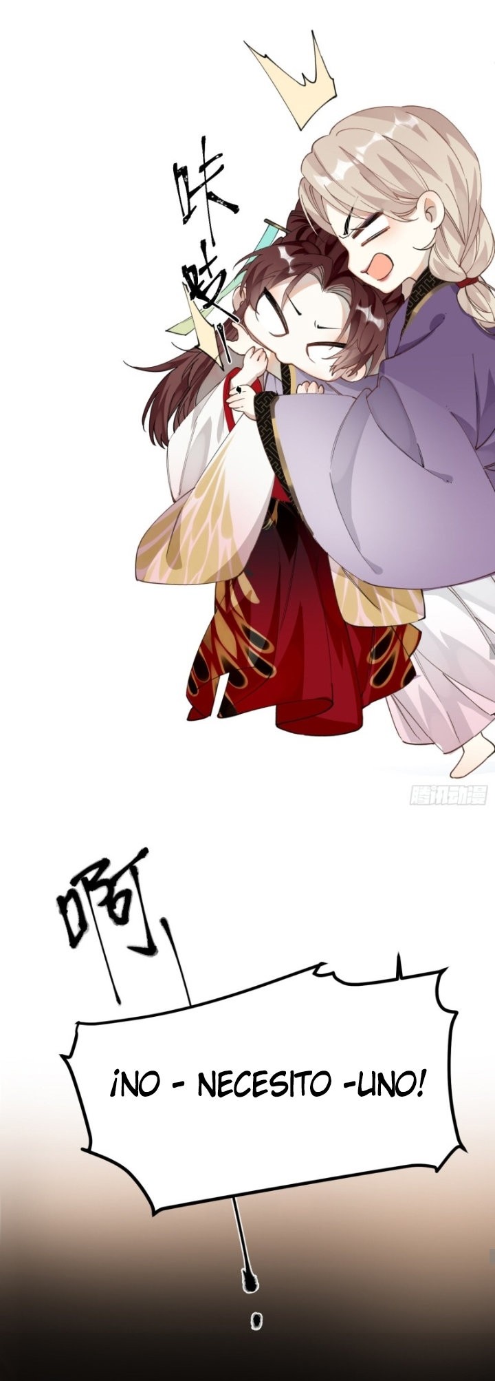 PRINCESS CANNON FODDER Capitulo 14 página 16