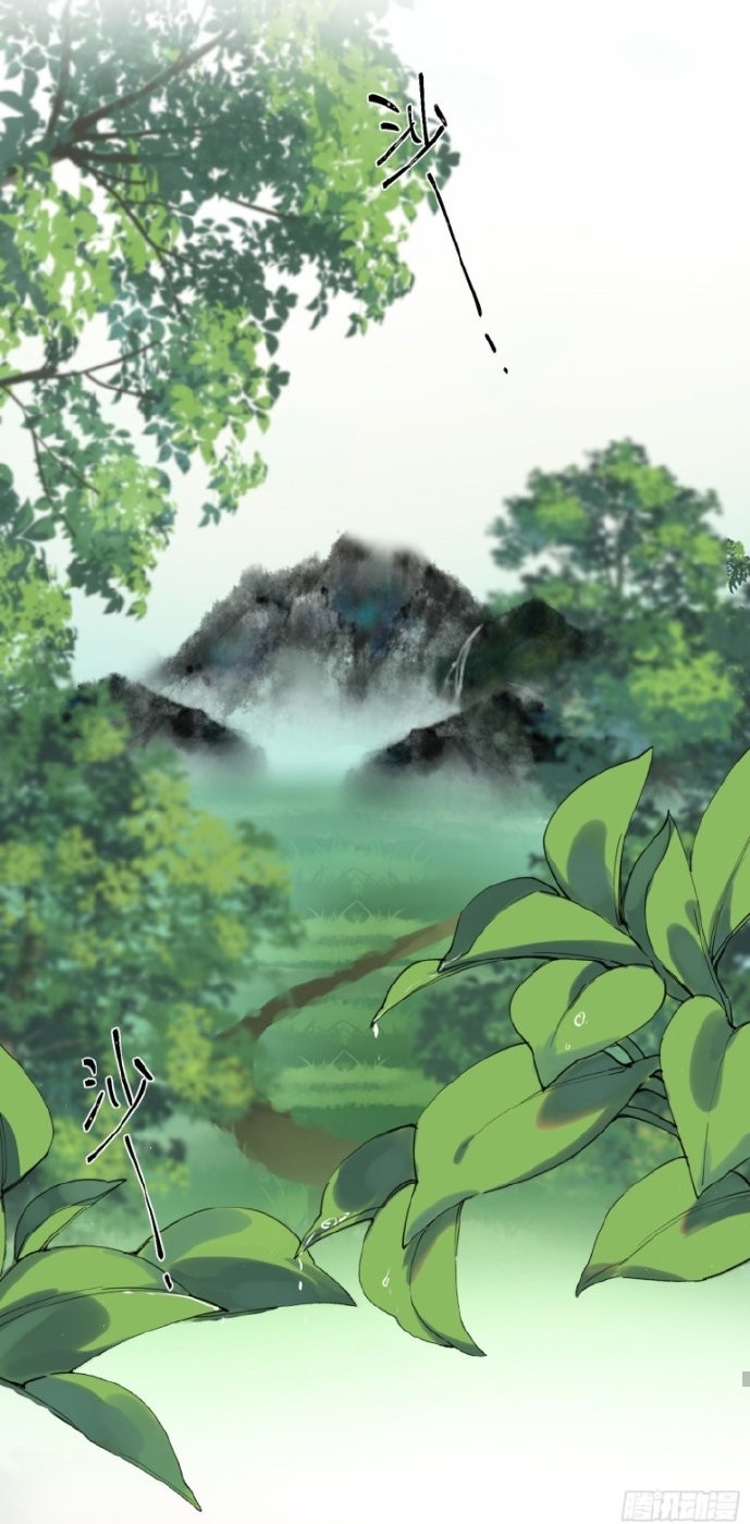 PRINCESS CANNON FODDER Capitulo 14 página 3