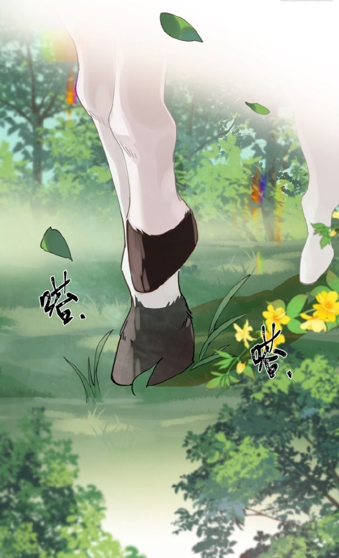 PRINCESS CANNON FODDER Capitulo 14 página 4