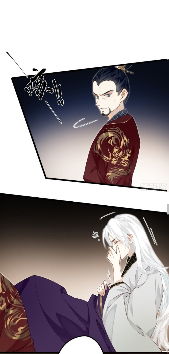 PRINCESS CANNON FODDER Capitulo 15 página 12