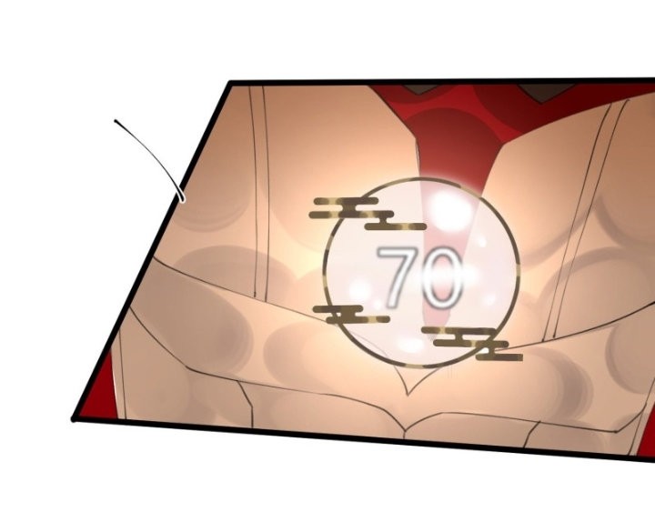 PRINCESS CANNON FODDER Capitulo 18 página 4
