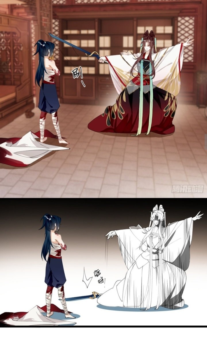 PRINCESS CANNON FODDER Capitulo 21 página 16
