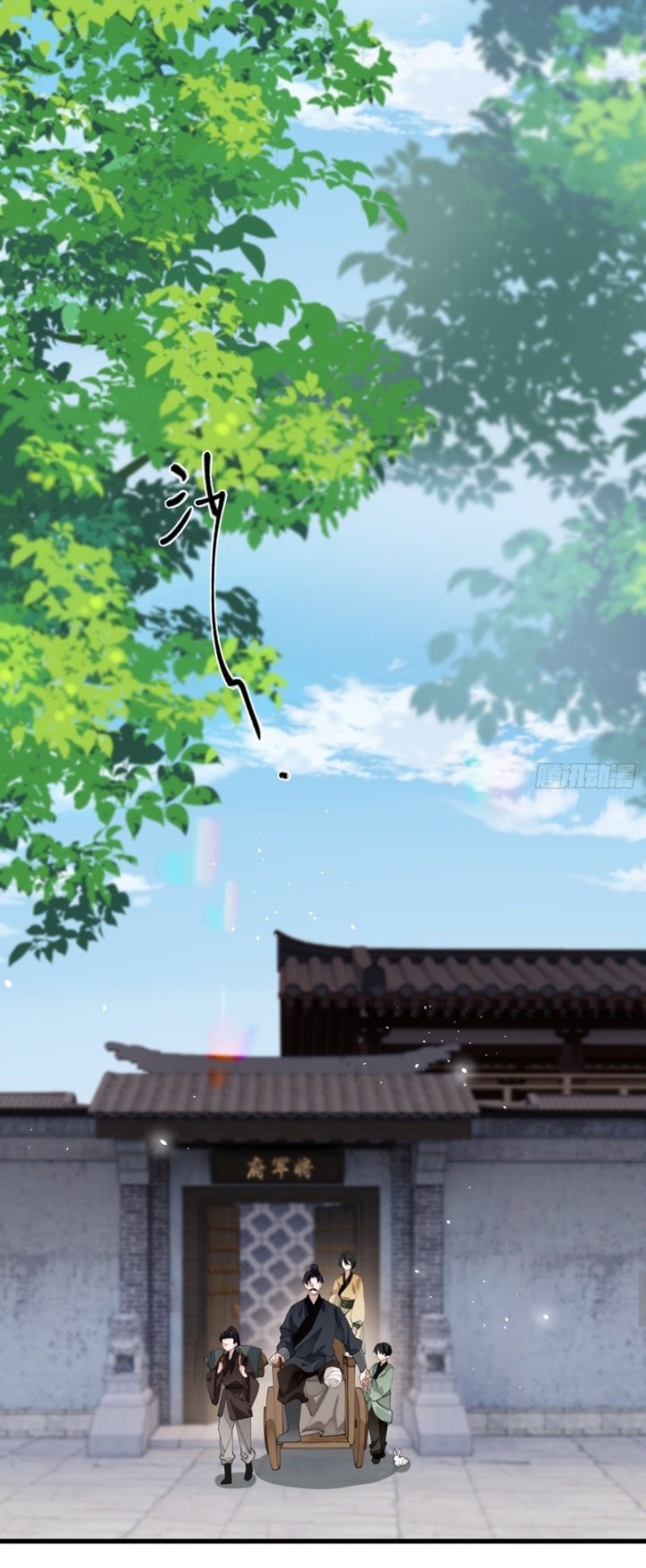 PRINCESS CANNON FODDER Capitulo 26 página 15