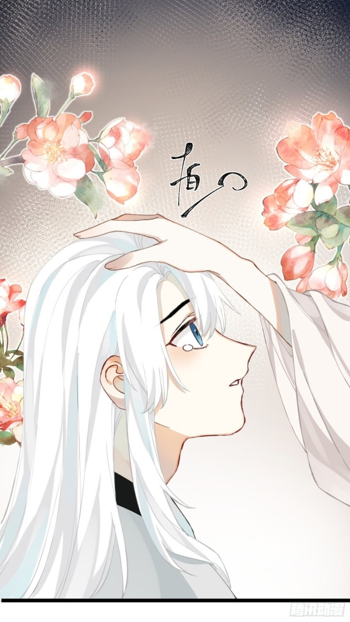 PRINCESS CANNON FODDER Capitulo 28 página 26