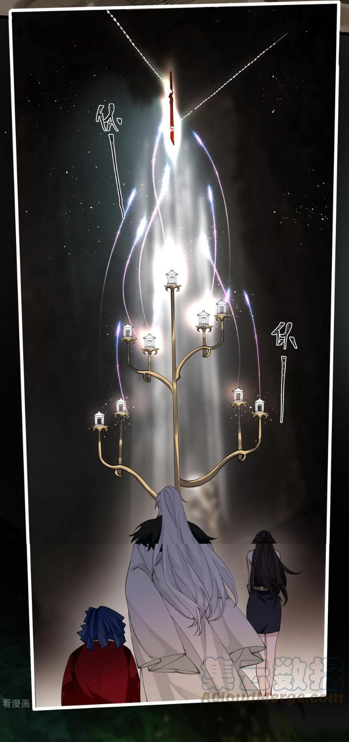PRINCESS CANNON FODDER Capitulo 41 página 24