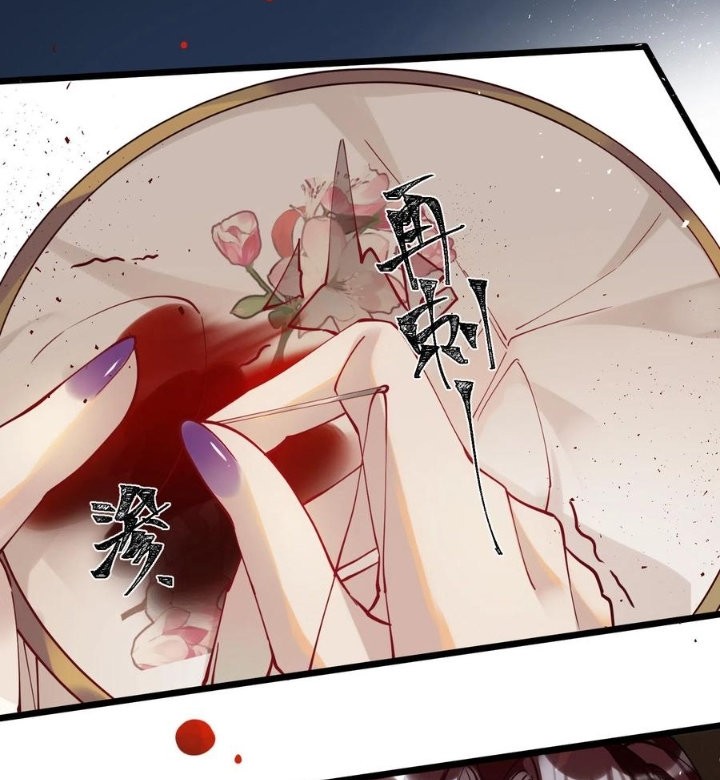 PRINCESS CANNON FODDER Capitulo 42 página 30