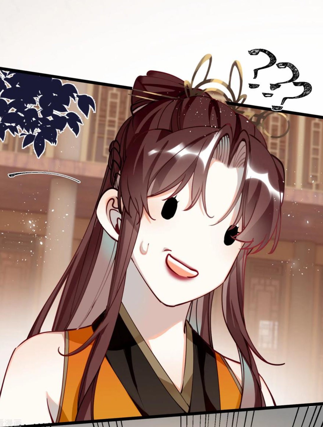 PRINCESS CANNON FODDER Capitulo 46 página 13