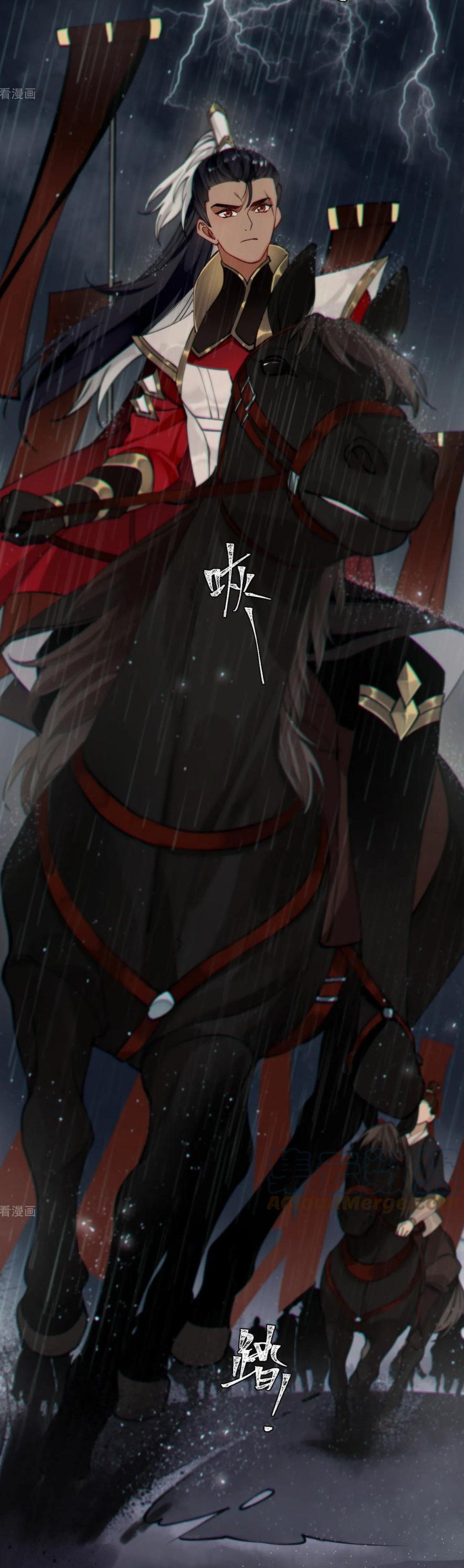 PRINCESS CANNON FODDER Capitulo 47 página 5