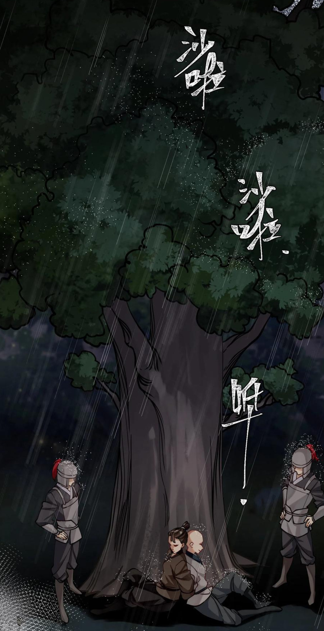 PRINCESS CANNON FODDER Capitulo 48 página 25