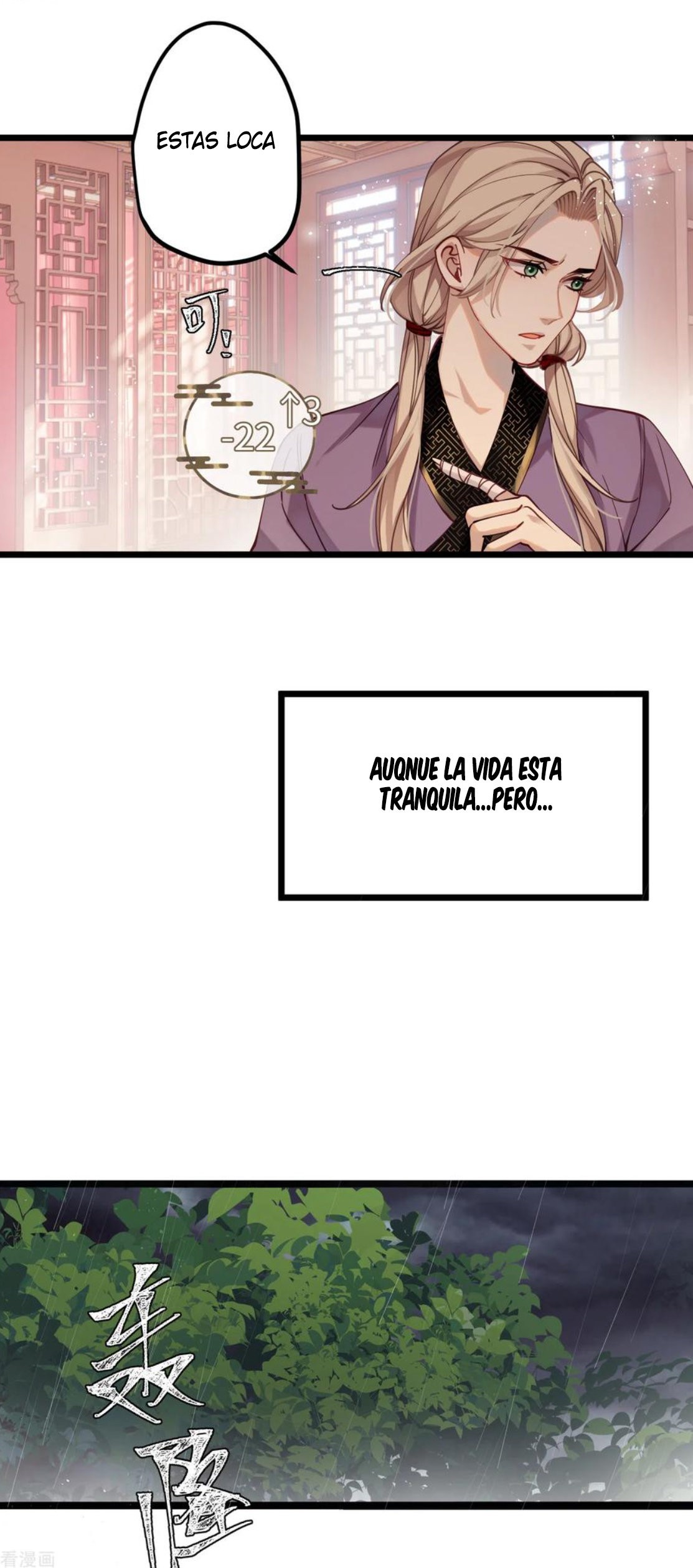 PRINCESS CANNON FODDER Capitulo 48 página 6