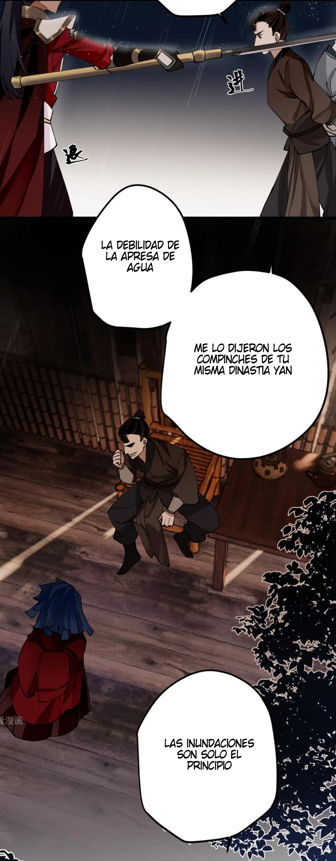 PRINCESS CANNON FODDER Capitulo 49 página 17