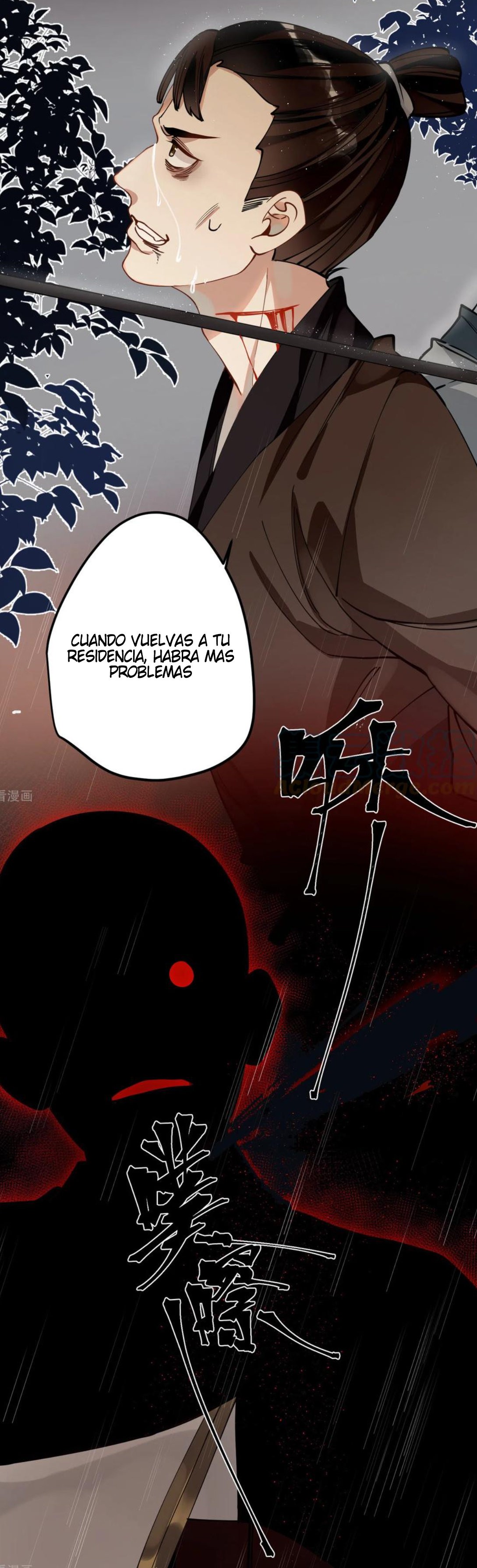 PRINCESS CANNON FODDER Capitulo 49 página 18