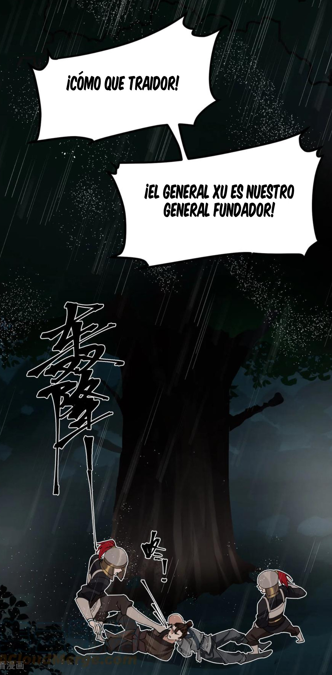 PRINCESS CANNON FODDER Capitulo 49 página 4