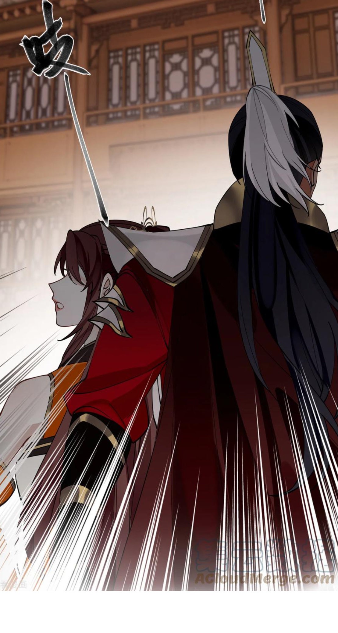 PRINCESS CANNON FODDER Capitulo 51 página 30