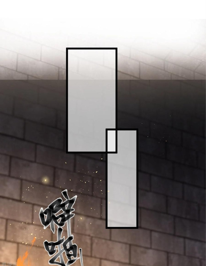 PRINCESS CANNON FODDER Capitulo 54 página 29