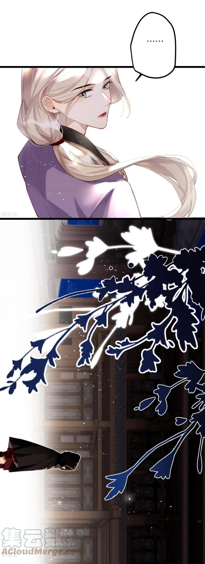 PRINCESS CANNON FODDER Capitulo 57 página 33