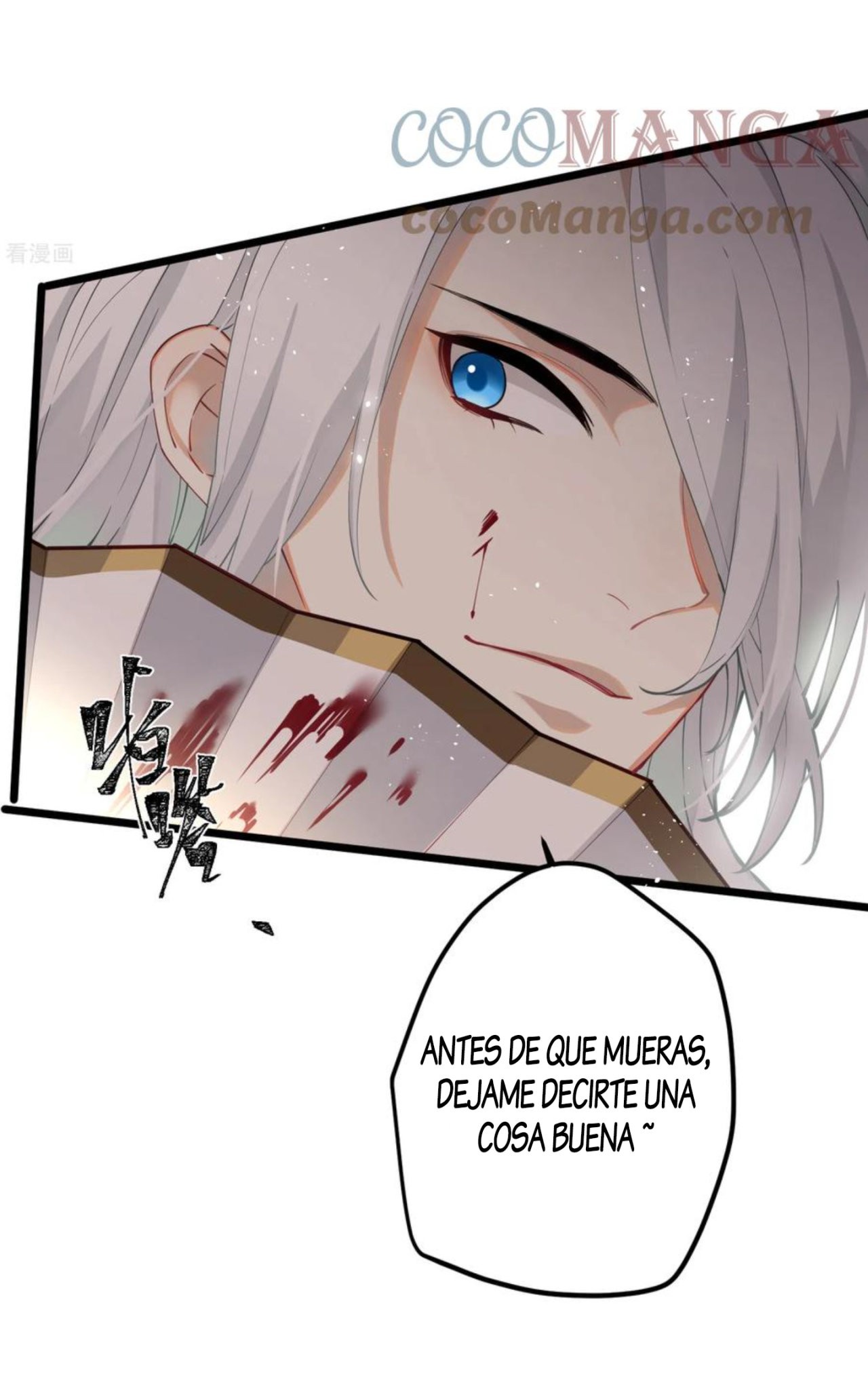 PRINCESS CANNON FODDER Capitulo 58 página 13